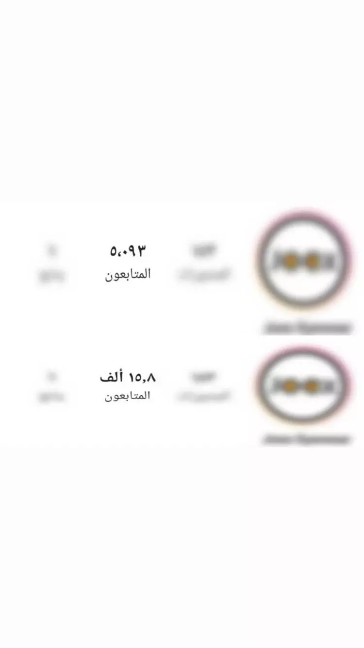 تزويد متابعين الانستجرام