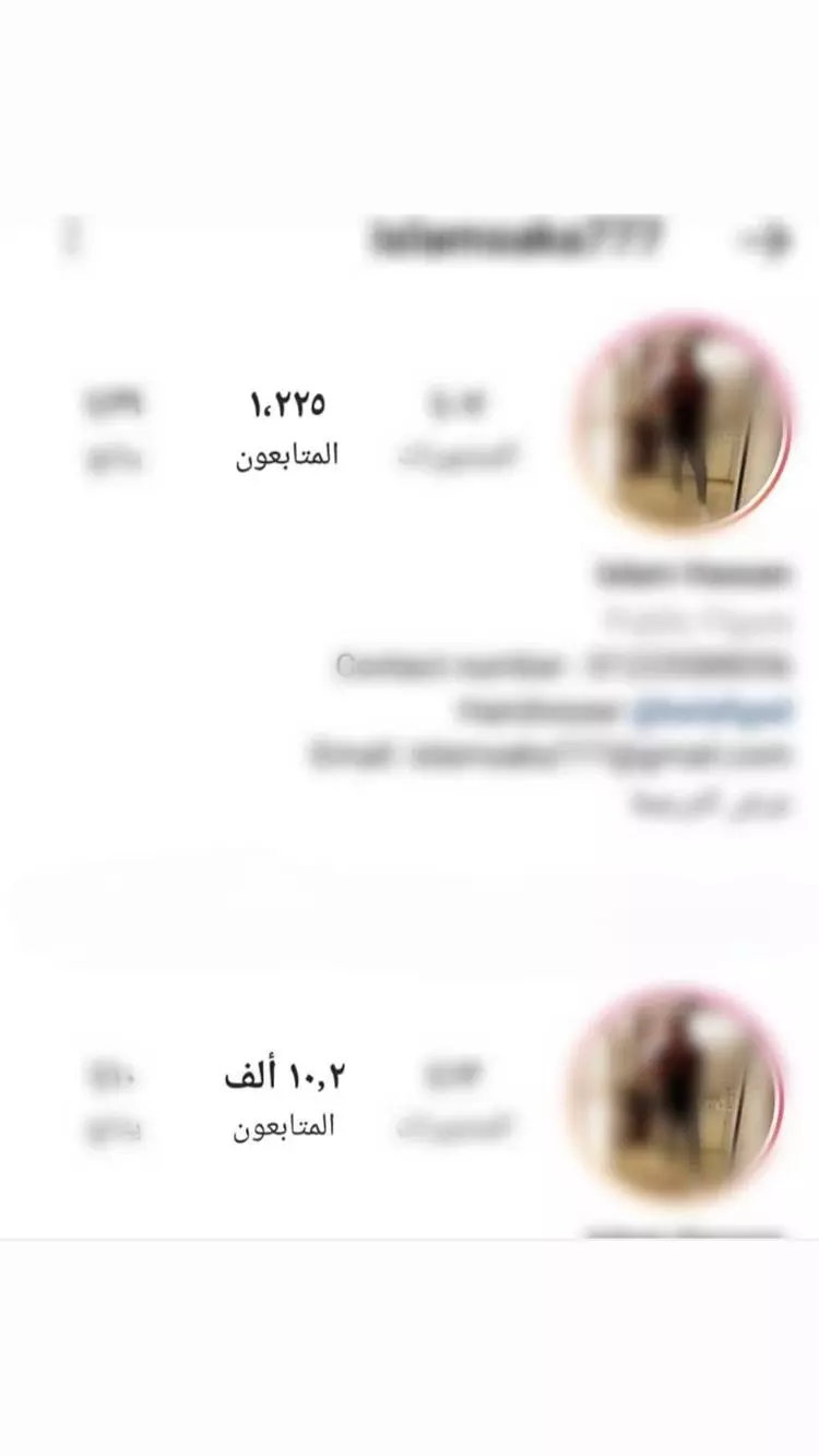 تزويد متابعين الانستجرام