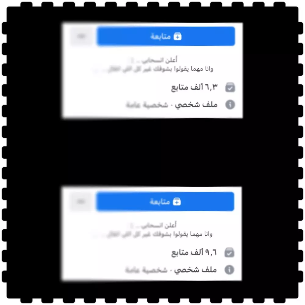 تعليم الناس كيفية تزويد متابعين ومشاهدات وتفاعلات علي مختلف مواقع التواصل الاجتماعي