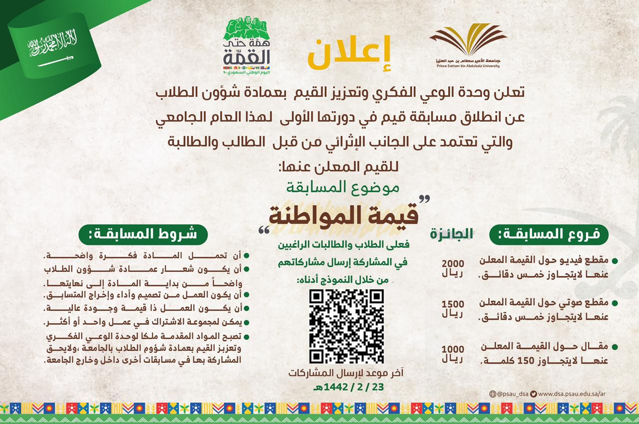 تصميم سوشيال ميديا احترافي عالي الدقة وبأفكار جديدة "للإعلانات خصوصا"