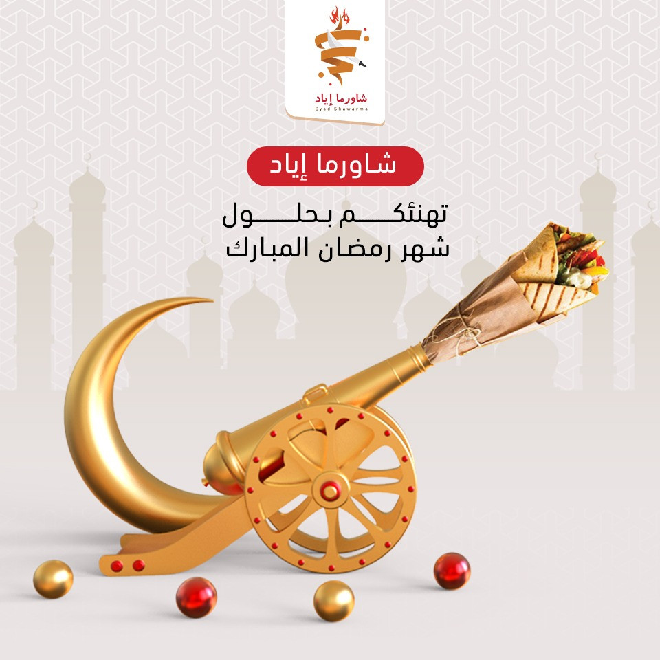 تصميم سوشيال ميديا احترافي عالي الدقة وبأفكار جديدة "للإعلانات خصوصا"