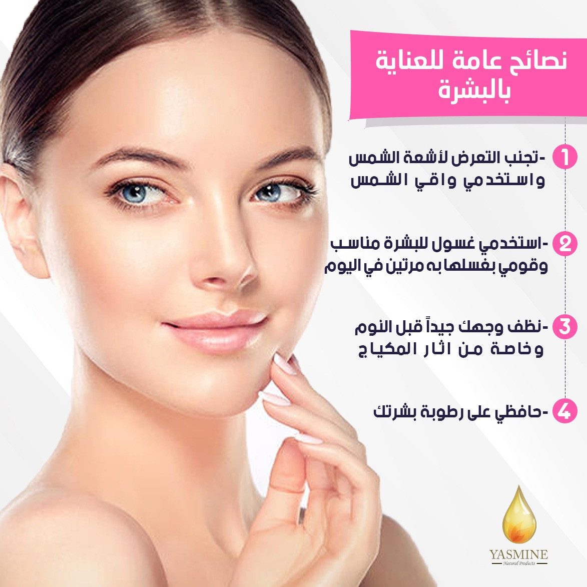 تصميم سوشيال ميديا احترافي عالي الدقة وبأفكار جديدة "للإعلانات خصوصا"