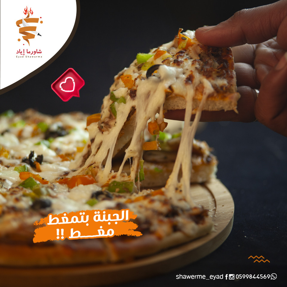 تصميم سوشيال ميديا احترافي عالي الدقة وبأفكار جديدة "للإعلانات خصوصا"