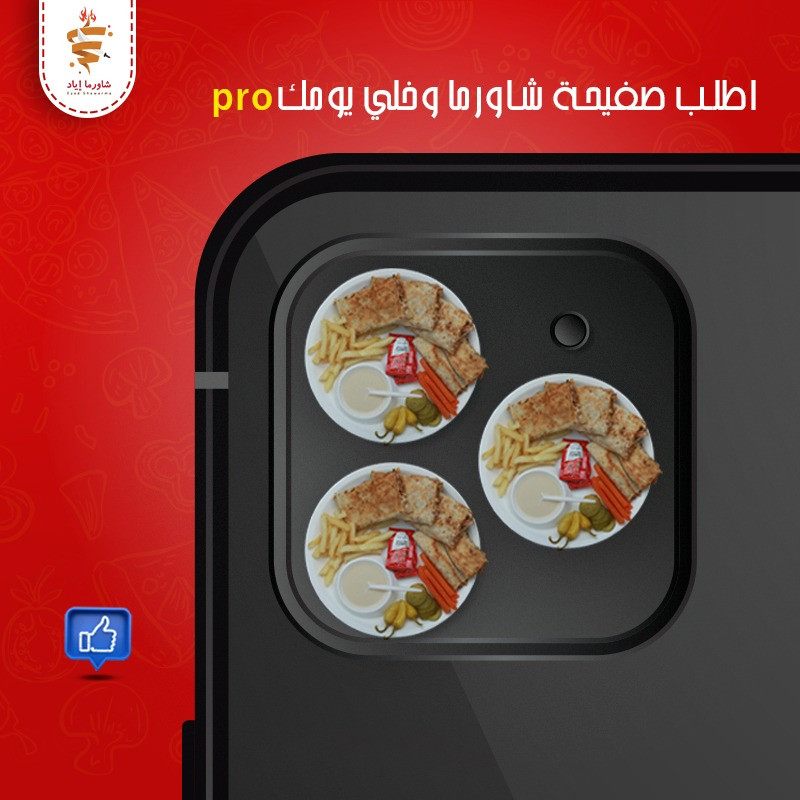 ادارة حساب فيس بوك +انستقرام بشكل كامل