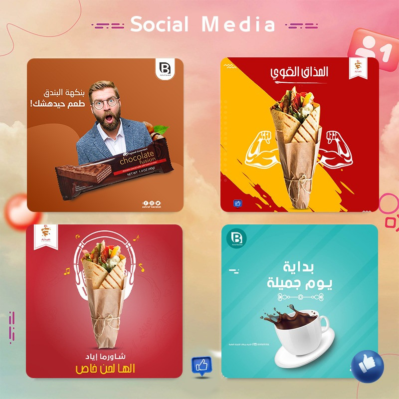 ادارة حساب فيس بوك +انستقرام بشكل كامل