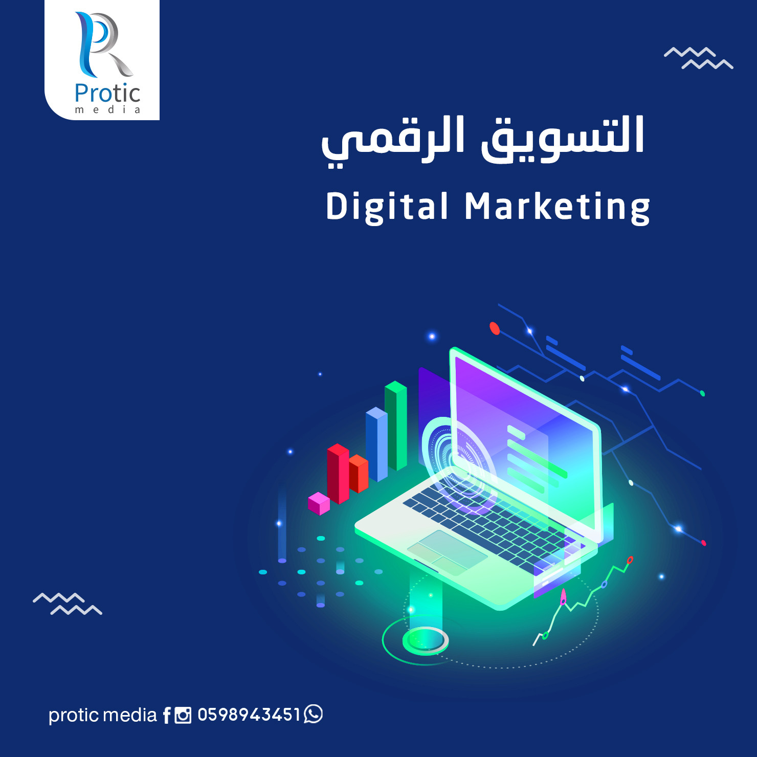 ادارة حساب فيس بوك +انستقرام بشكل كامل