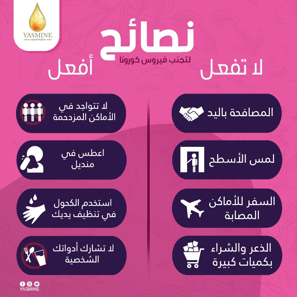 ادارة حساب فيس بوك +انستقرام بشكل كامل