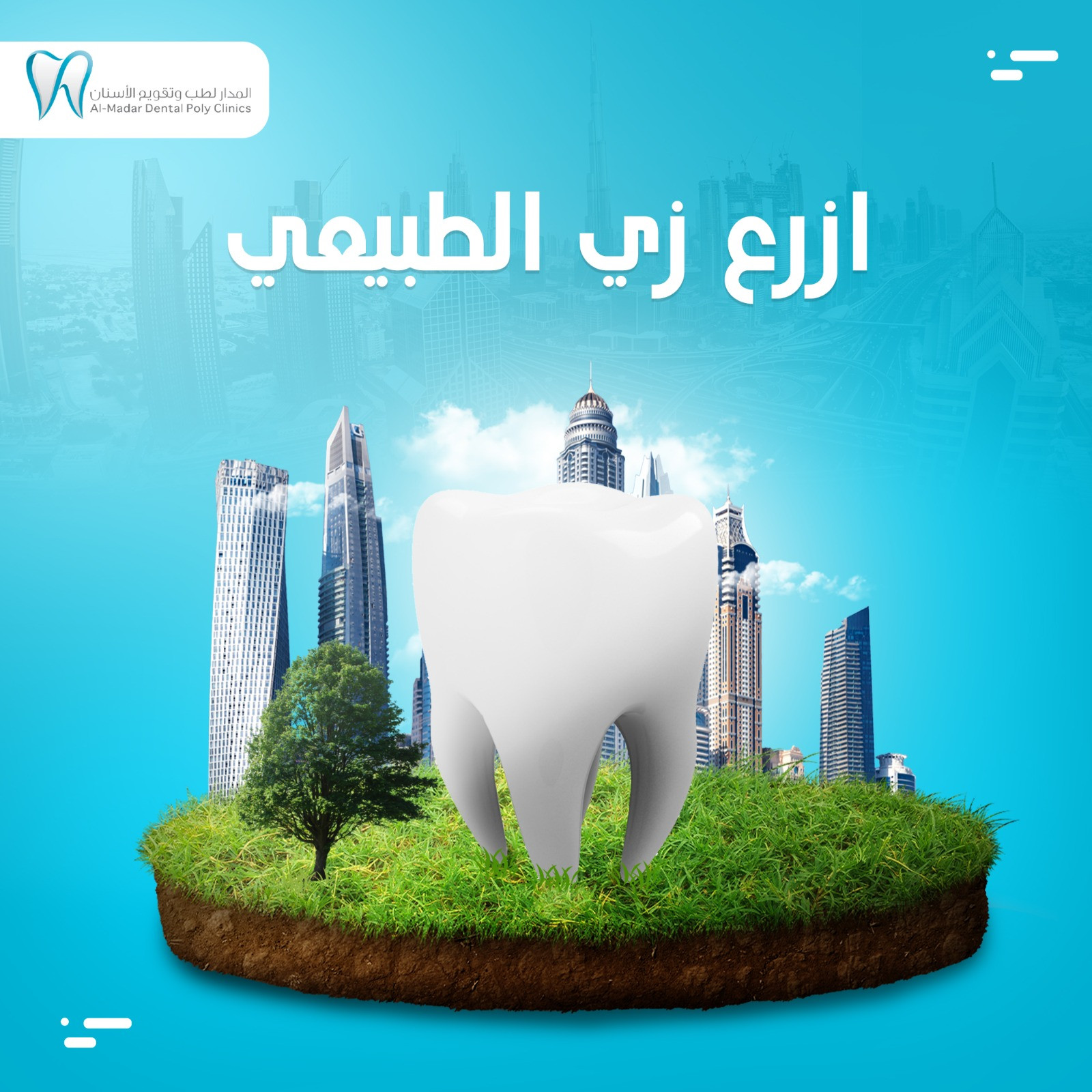 ادارة حساب فيس بوك +انستقرام بشكل كامل