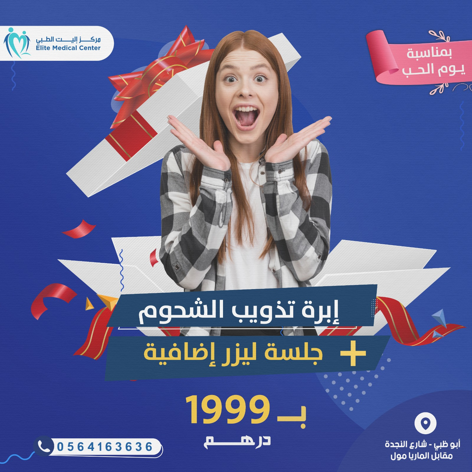 ادارة حساب فيس بوك +انستقرام بشكل كامل