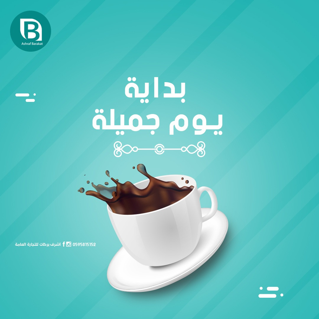 ادارة حساب فيس بوك +انستقرام بشكل كامل