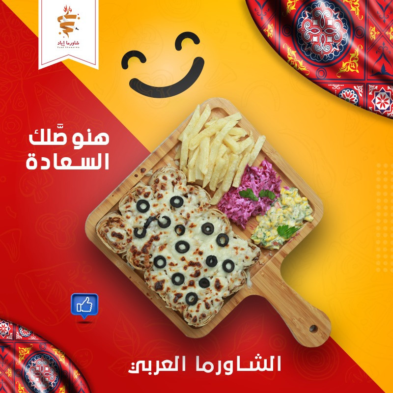 ادارة حساب فيس بوك +انستقرام بشكل كامل