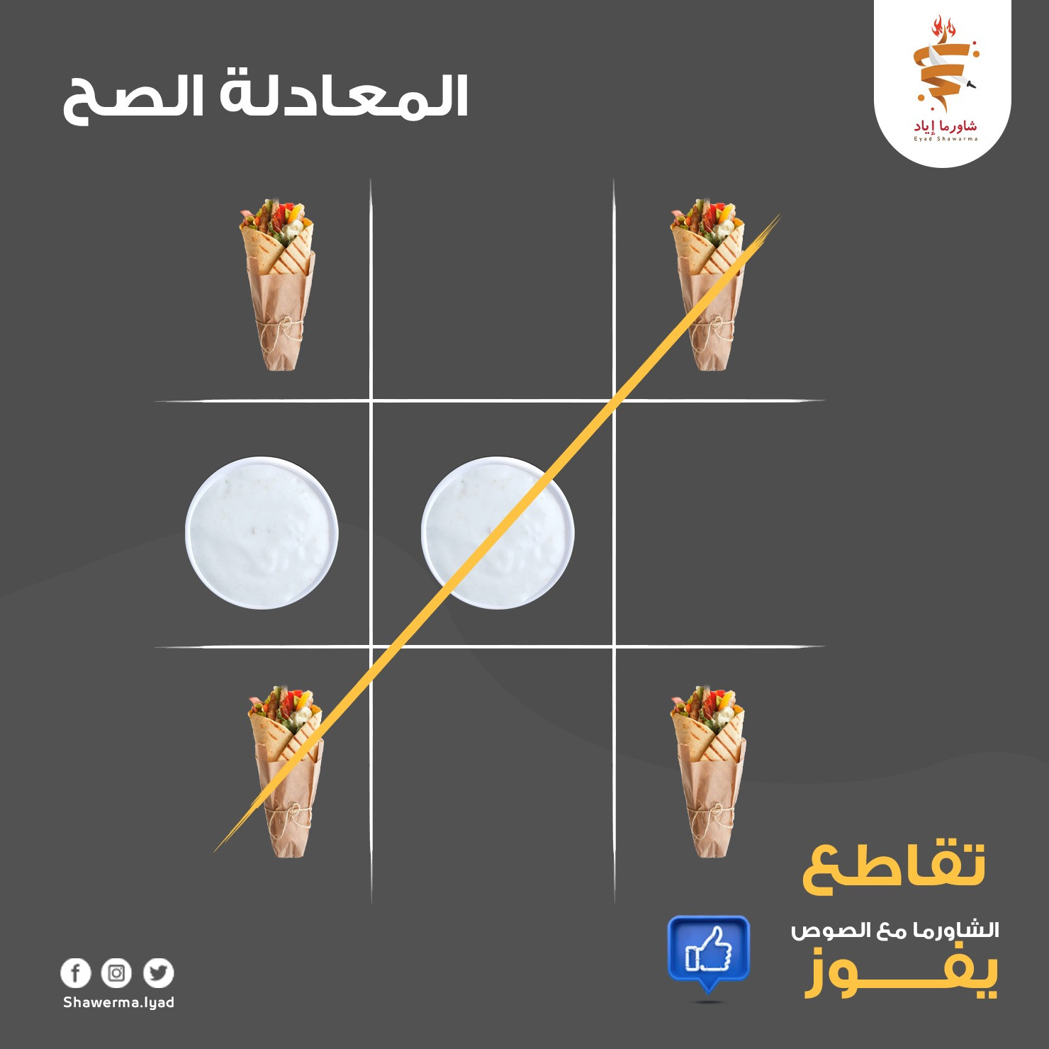 ادارة حساب فيس بوك +انستقرام بشكل كامل