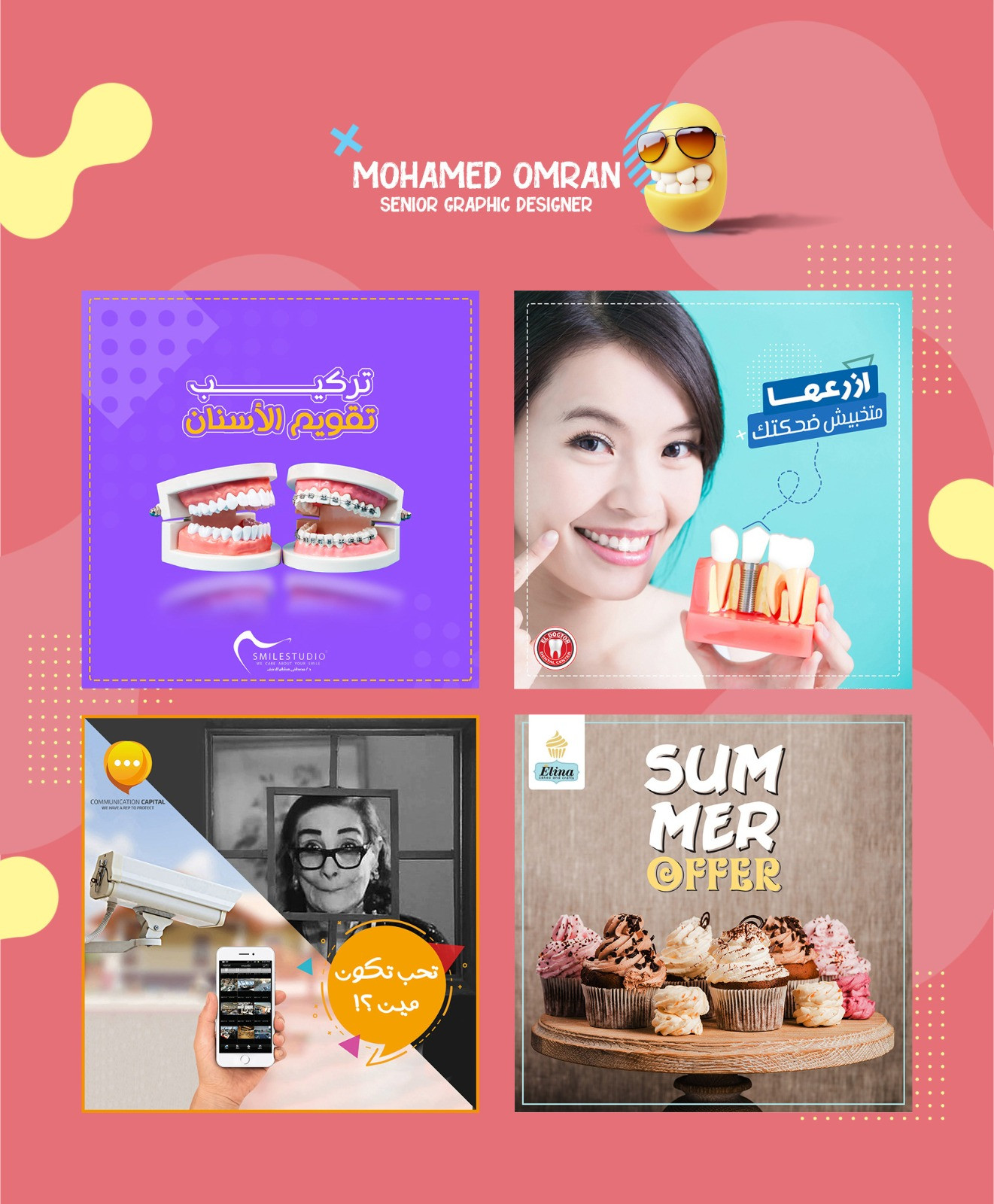 تصميمات سوشيال ميديا واعلانات احترافية بشكل شهري