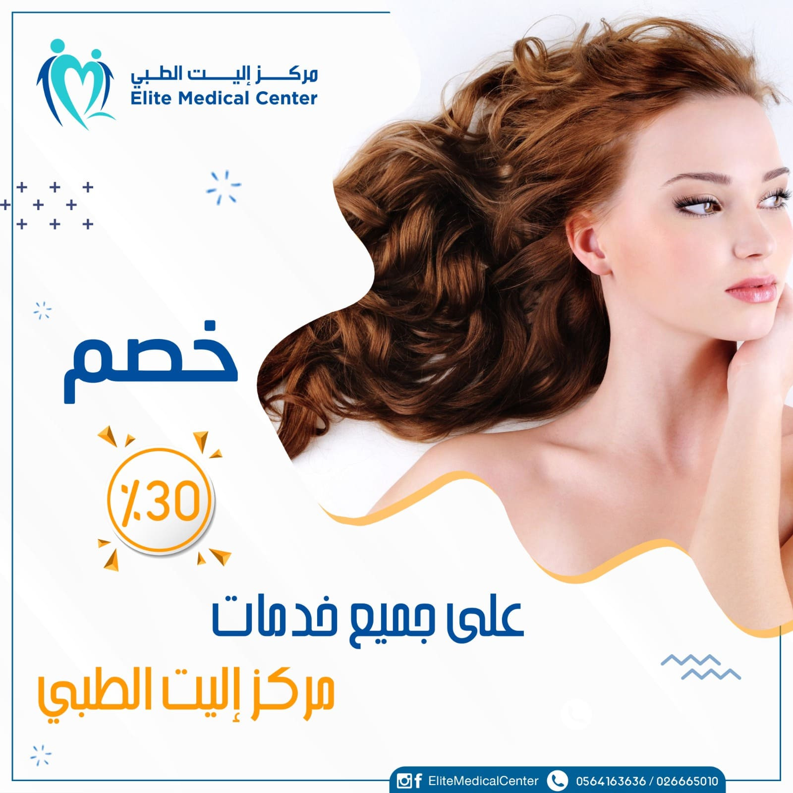 تصميمات سوشيال ميديا واعلانات احترافية بشكل شهري