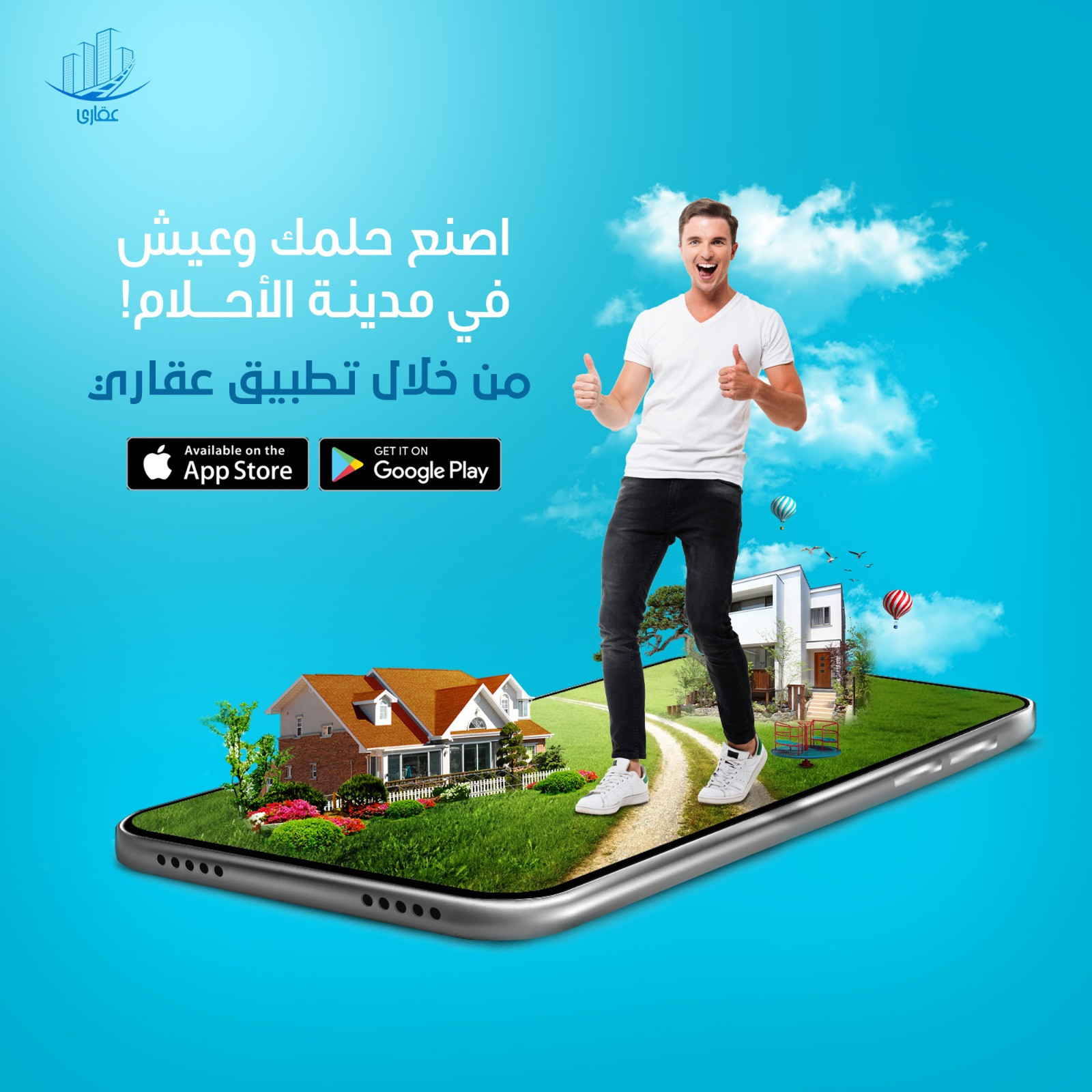 تصميمات سوشيال ميديا واعلانات احترافية بشكل شهري