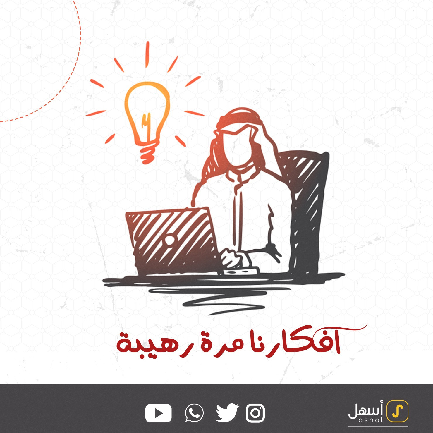 تصميمات سوشيال ميديا واعلانات احترافية بشكل شهري