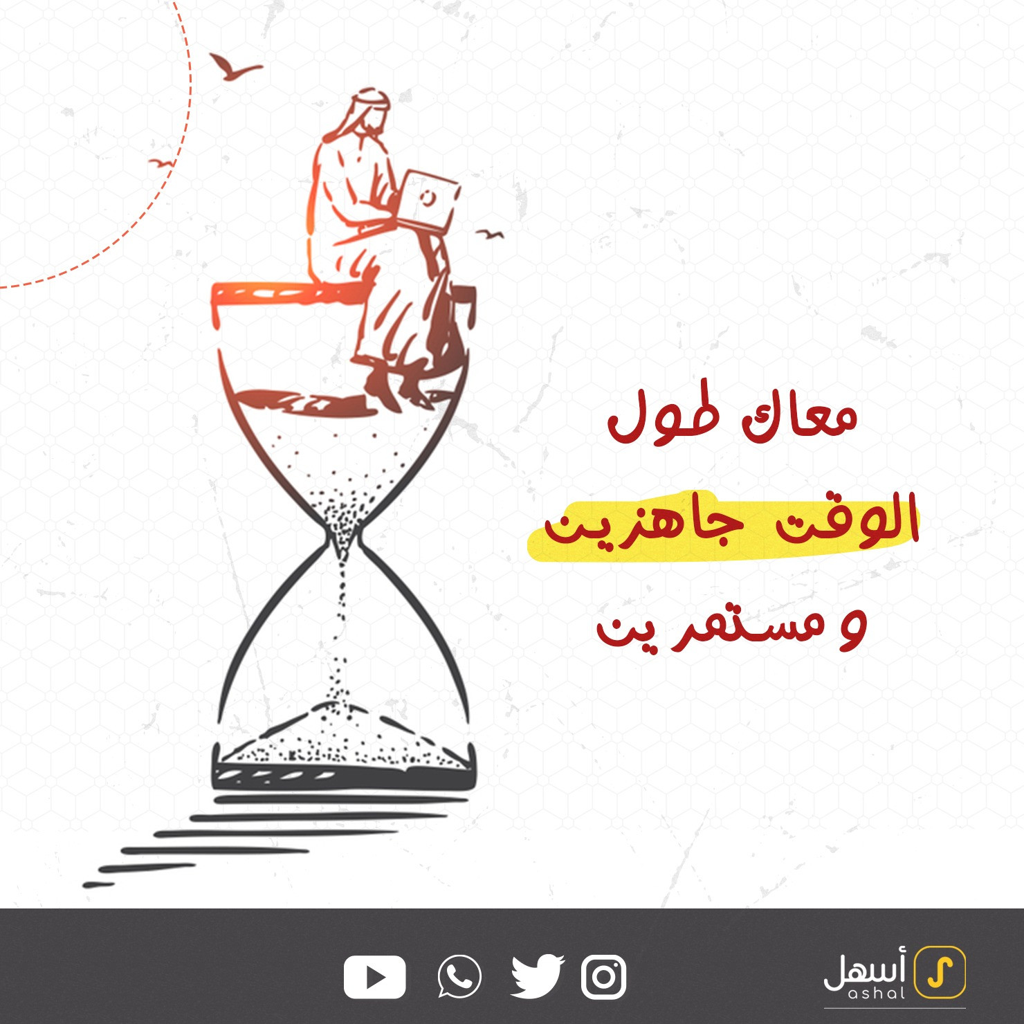 تصميمات سوشيال ميديا واعلانات احترافية بشكل شهري