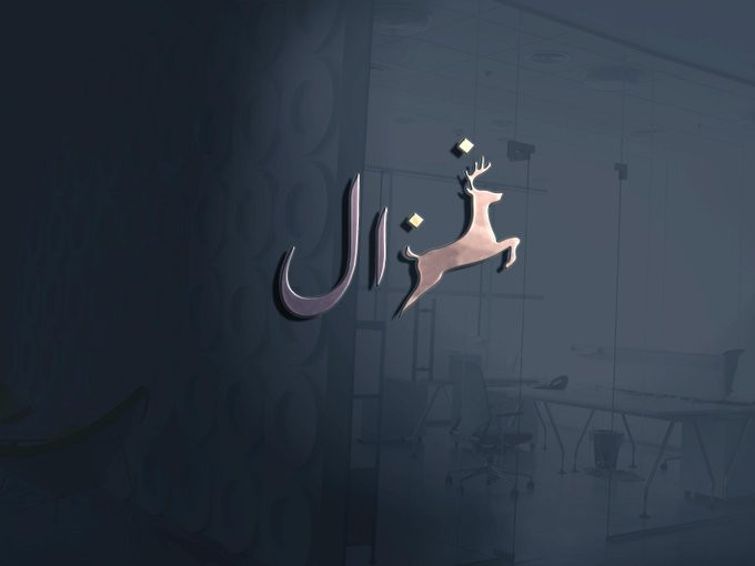 تصميم شعار "لوغو احترافي"