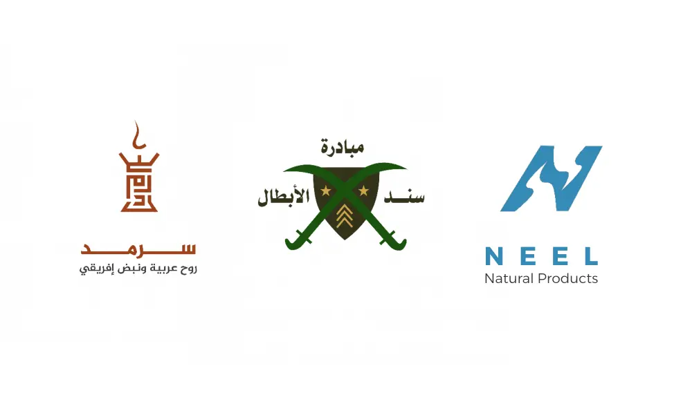 تصميم شعار احترافي لشركتك او منتجك