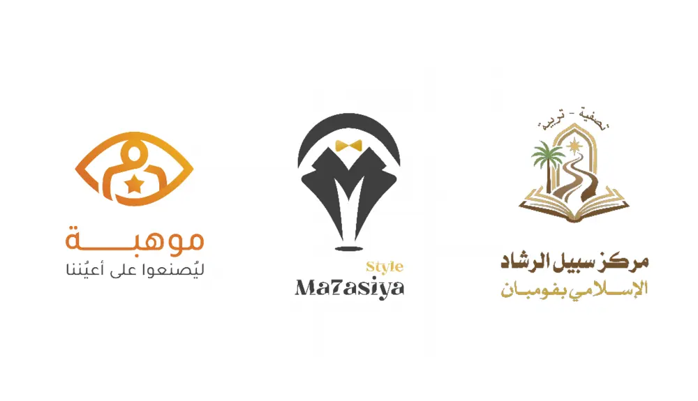 تصميم شعار احترافي لشركتك او منتجك