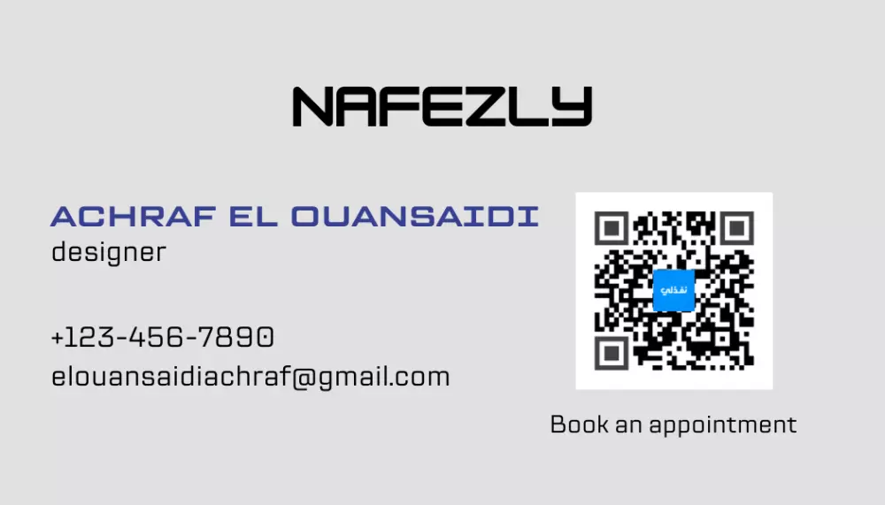سأقوم بتصميم بطاقة عمل احترافية برمز الإستجابة السريعة QR CODE
