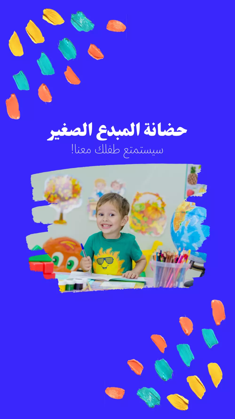 شعارات و بوستات سوشيال ميديا احترافية