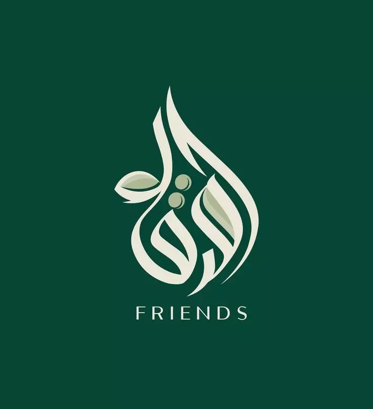 تصميم شعار احترافي بالغه العربيه المزخرفه