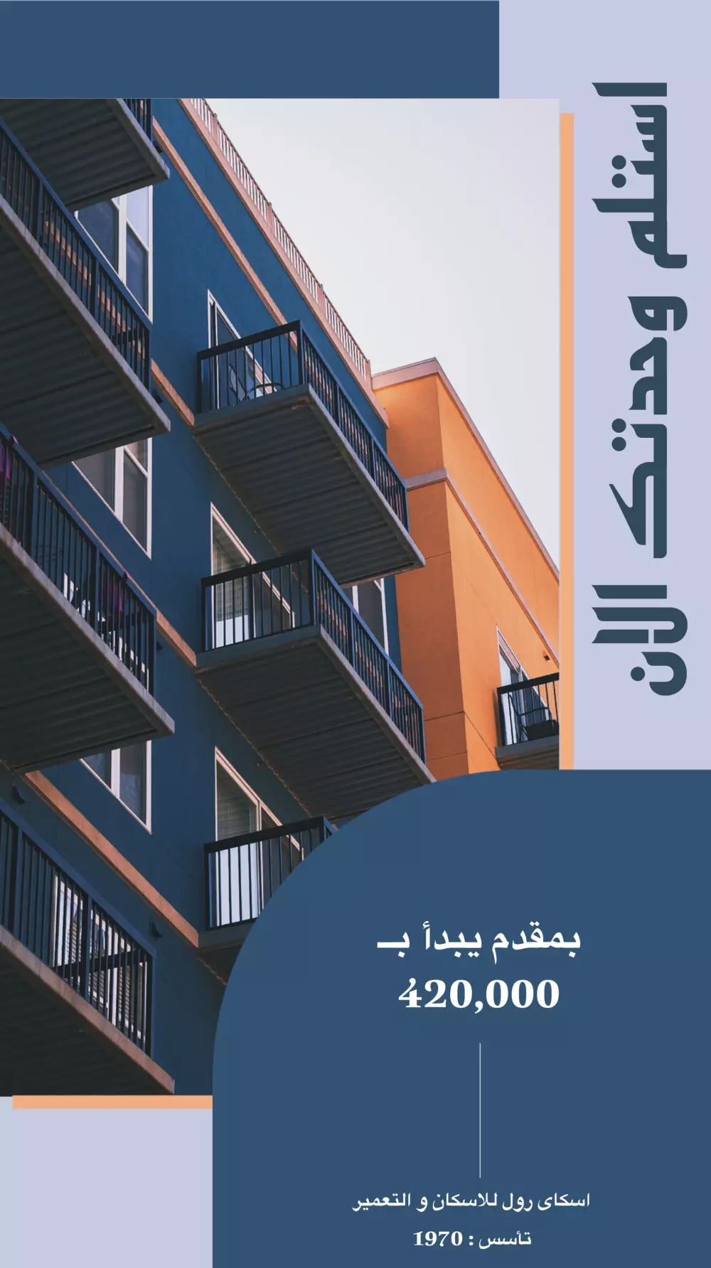 تصميم لافته اعلانيه احترافيه