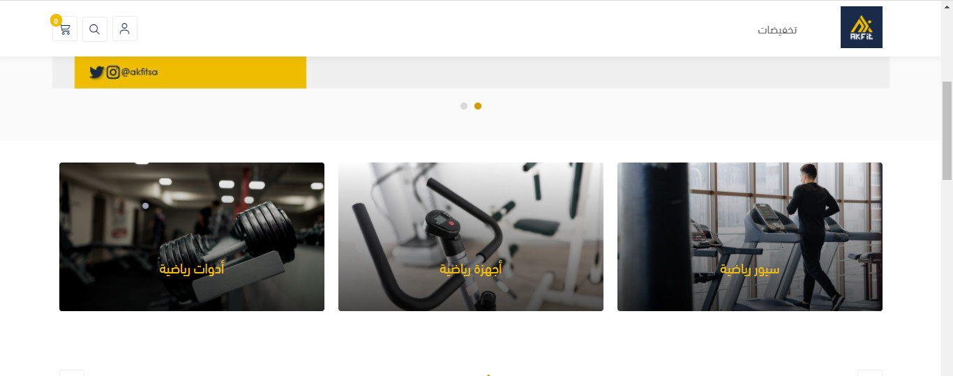 تصميم متجرك على سلة