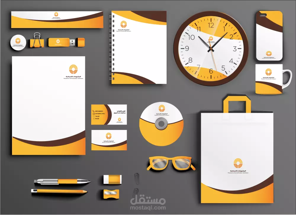 (visual identity) تصميم هوية بصرية كاملة