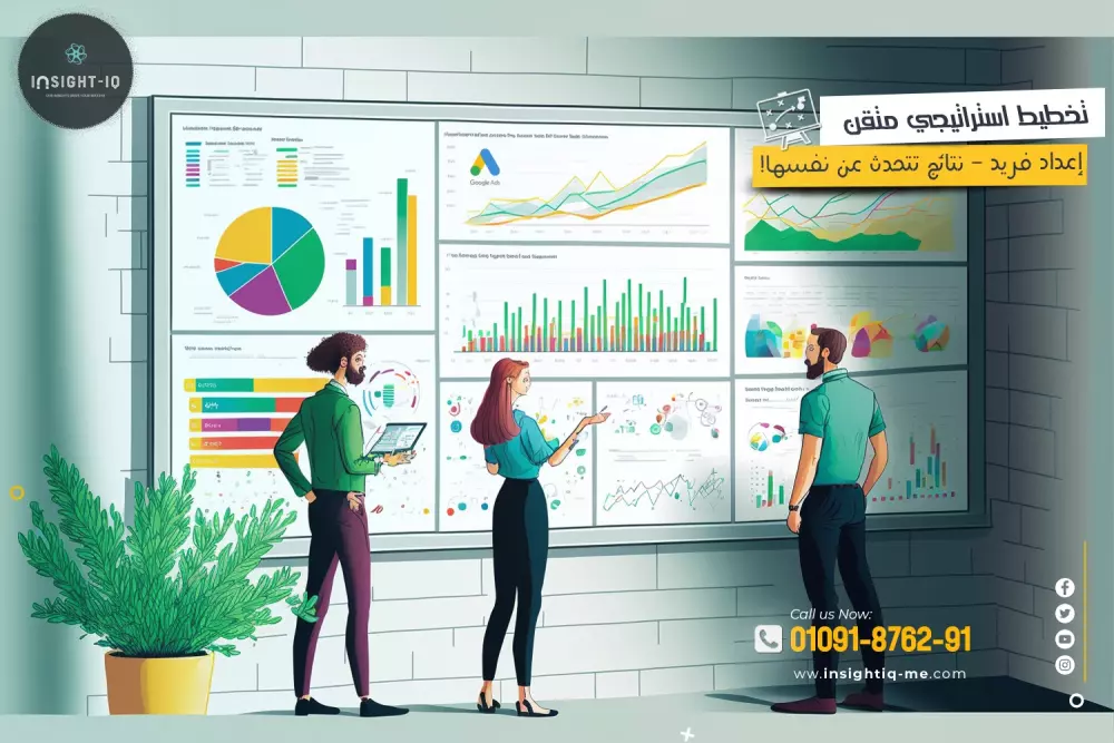 تصميم Grid إنستغرام مكون من 6 بوستات