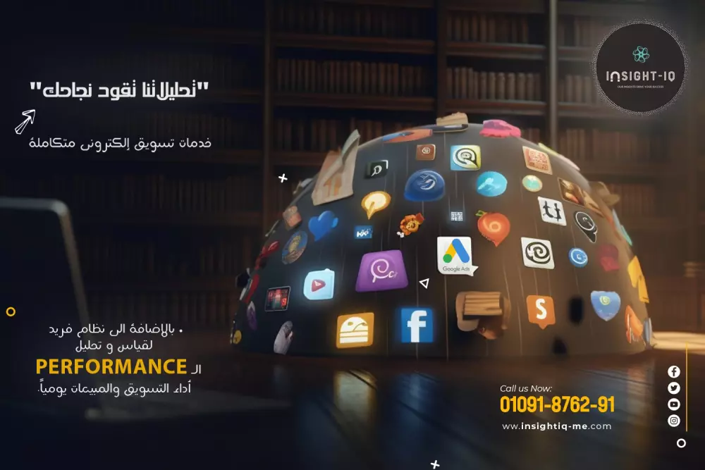 تصميم Grid إنستغرام مكون من 6 بوستات