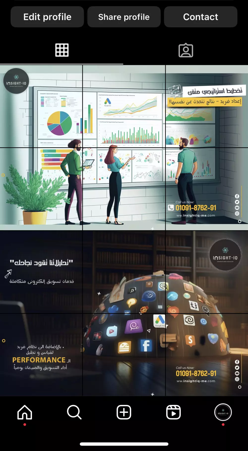 تصميم Grid إنستغرام مكون من 6 بوستات