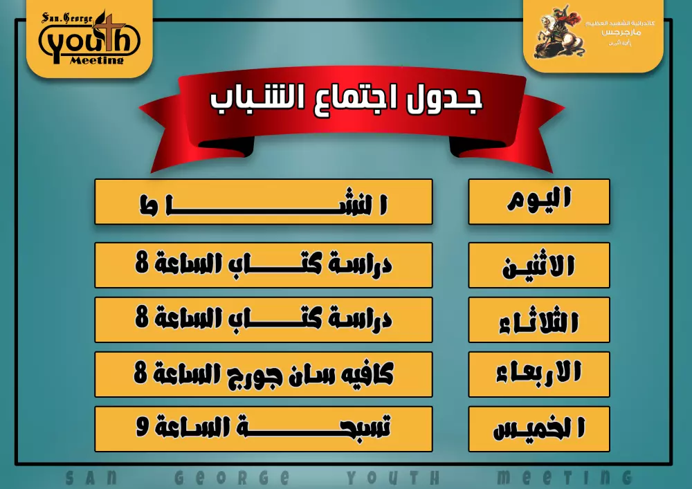 تصميم بوسترات سوشيال ميديا