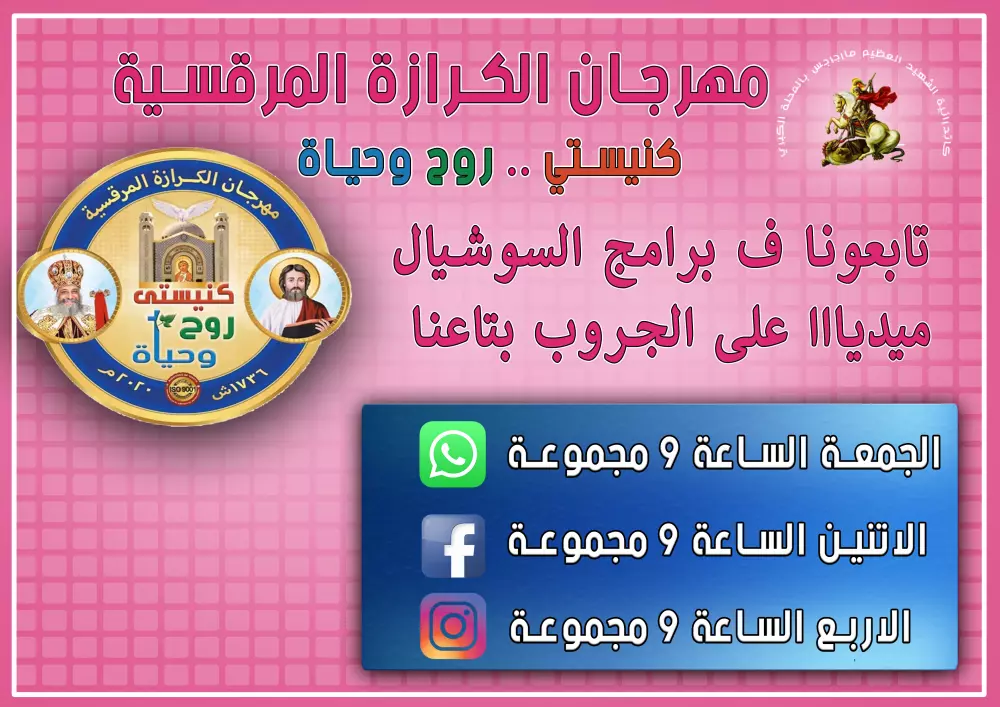 تصميم بوسترات سوشيال ميديا