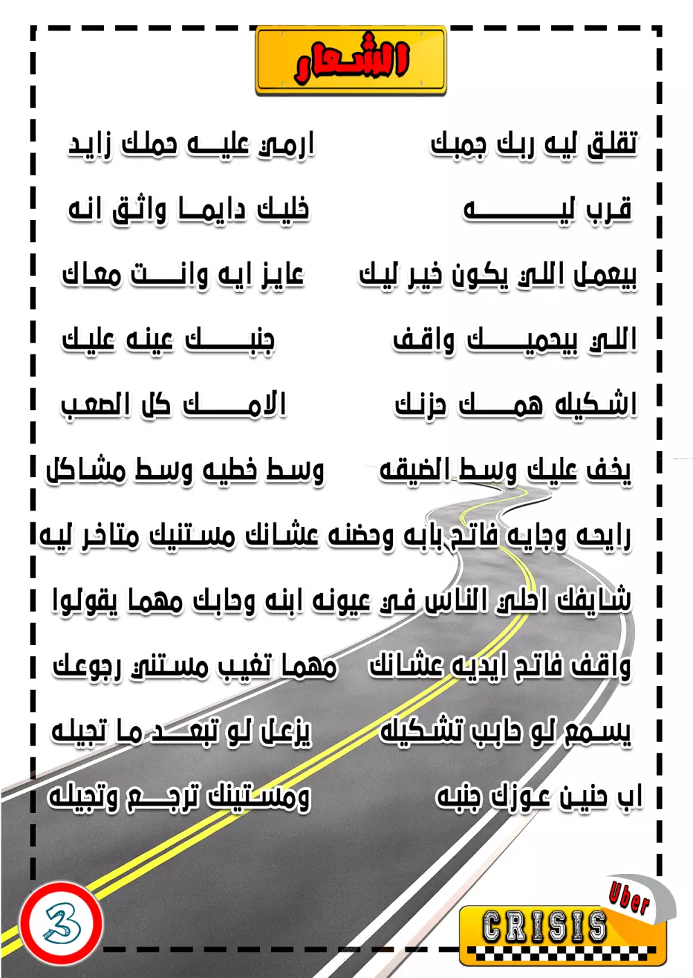 تصميم بامفلت لشركة او مؤتمر او معسكر