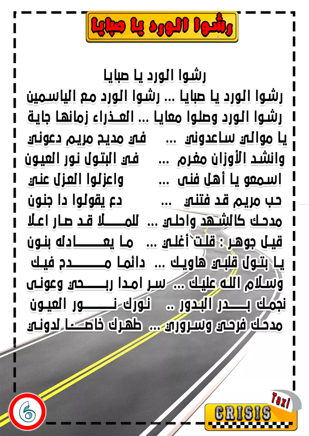 تصميم بامفلت لشركة او مؤتمر او معسكر