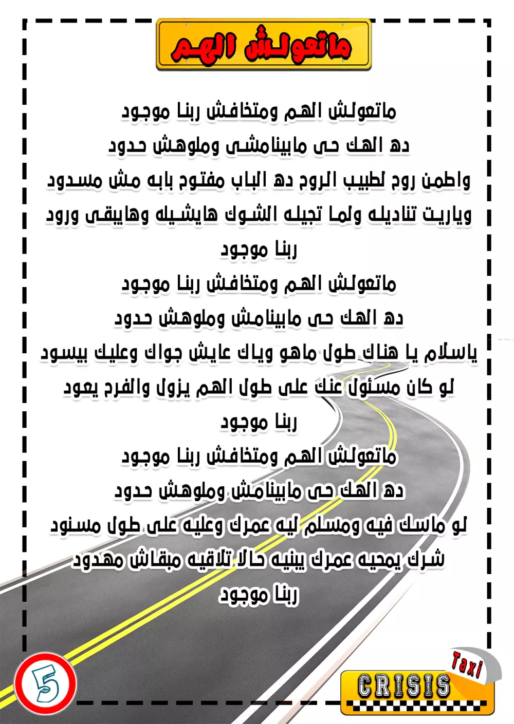 تصميم بامفلت لشركة او مؤتمر او معسكر