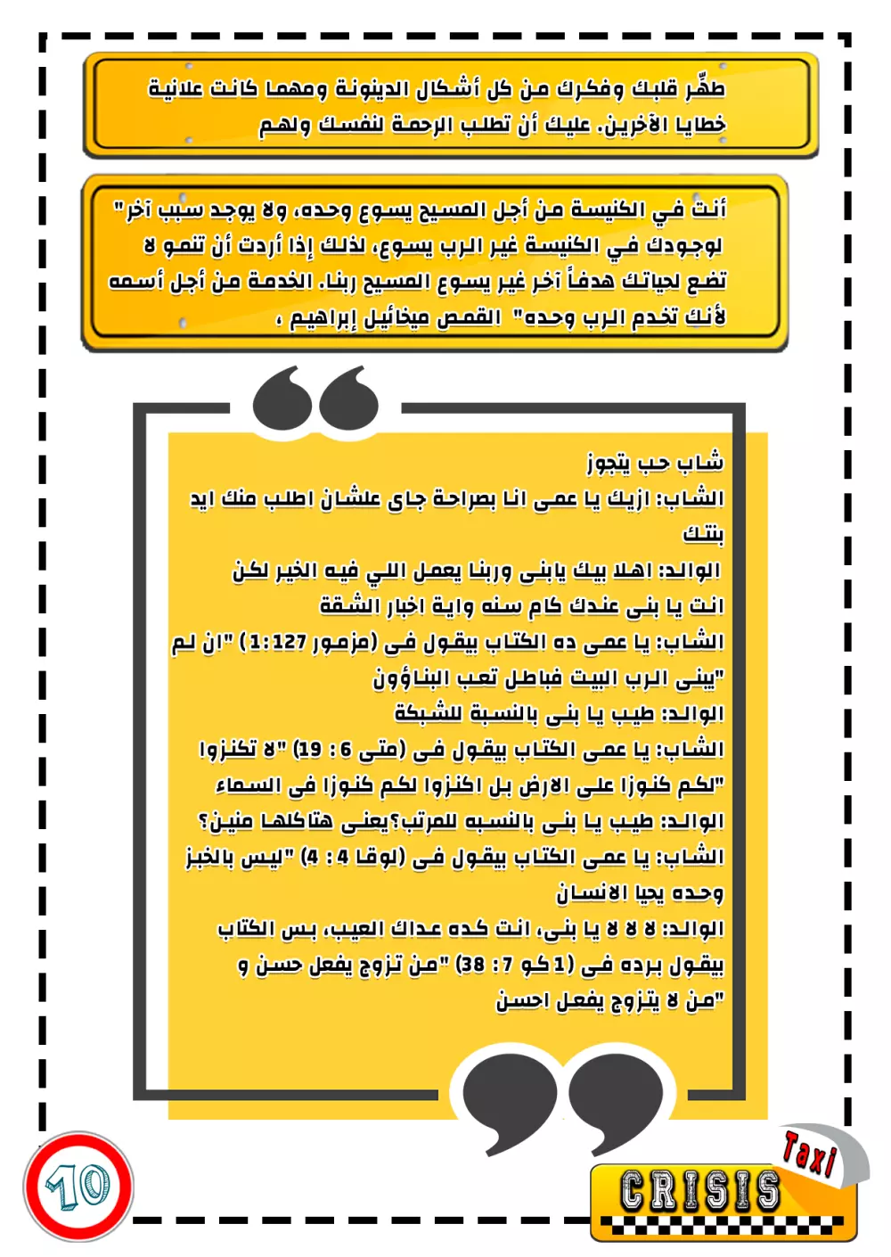 تصميم بامفلت لشركة او مؤتمر او معسكر