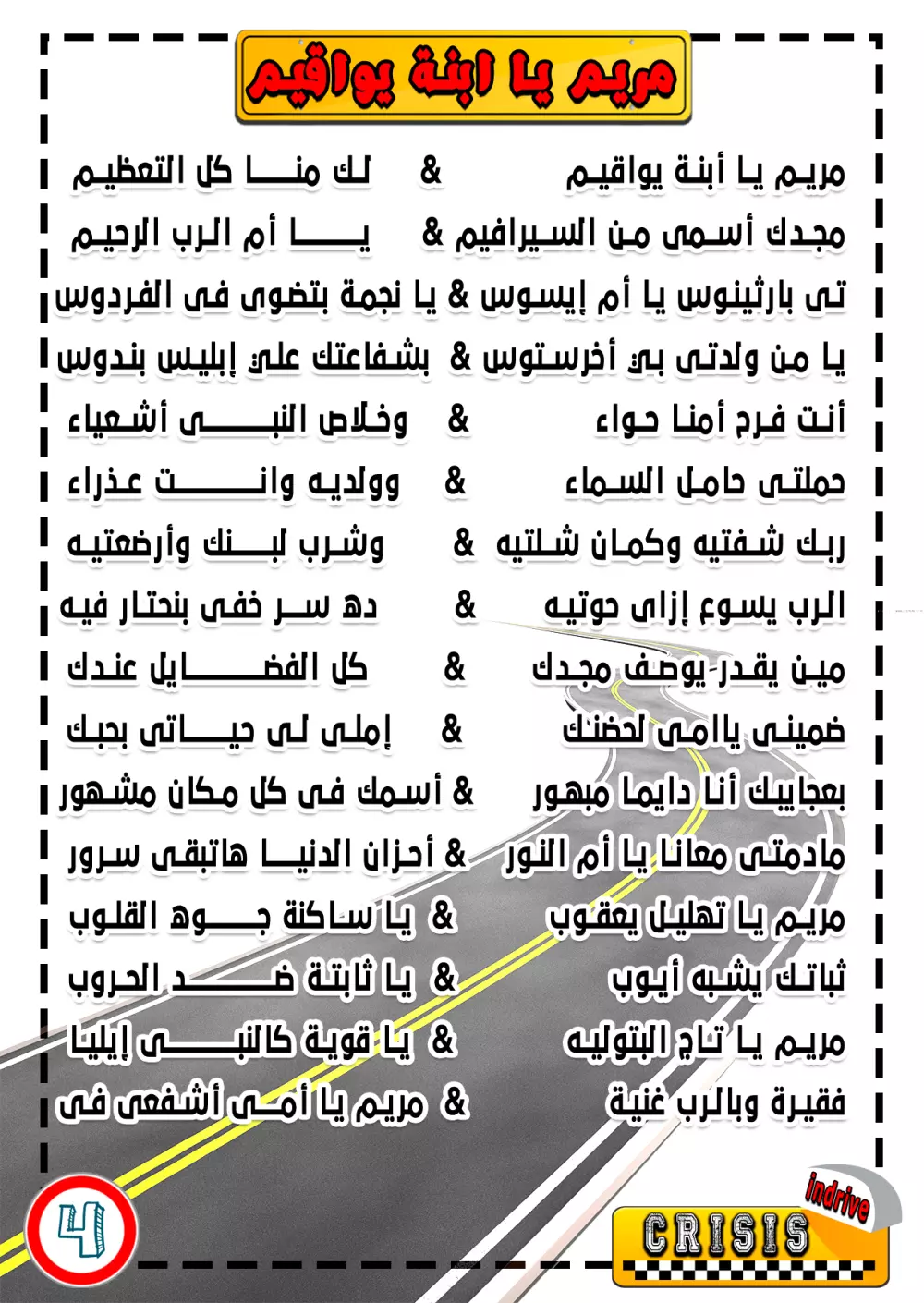 تصميم بامفلت لشركة او مؤتمر او معسكر