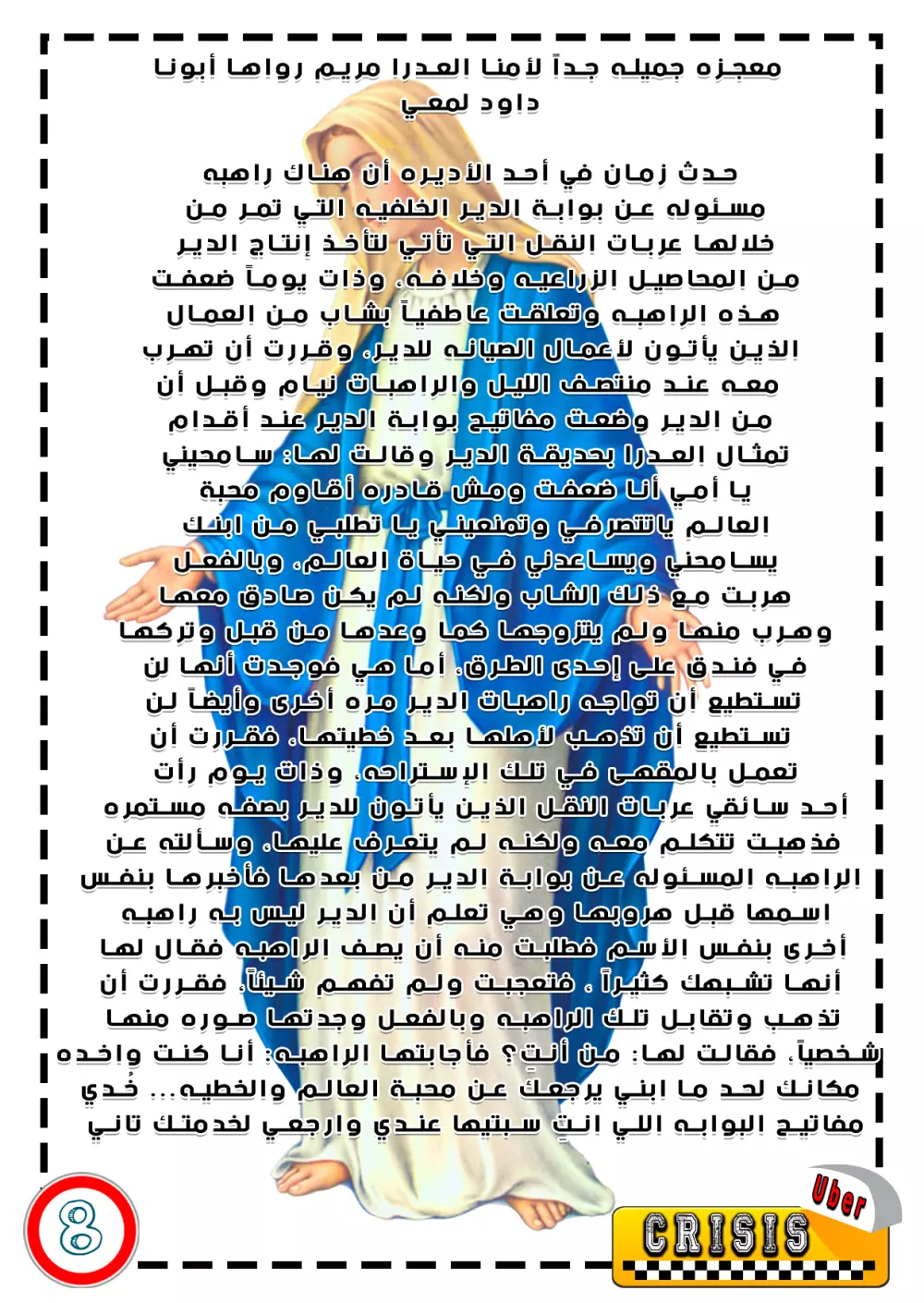 تصميم بامفلت لشركة او مؤتمر او معسكر