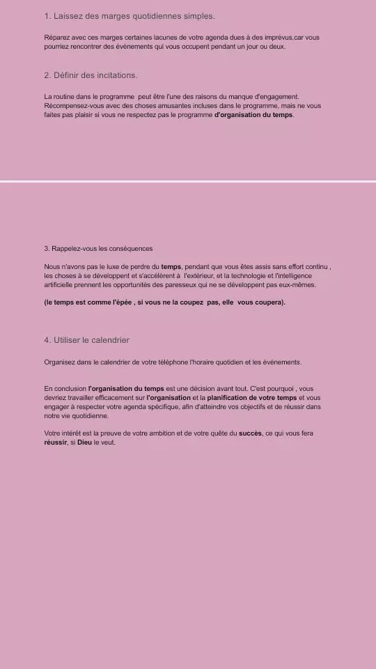 كتابة مقالات فرنسية متوافقة مع السيو