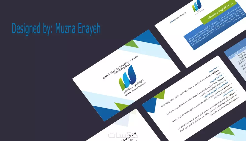 تصميم العروض التقديمية PowerPoint