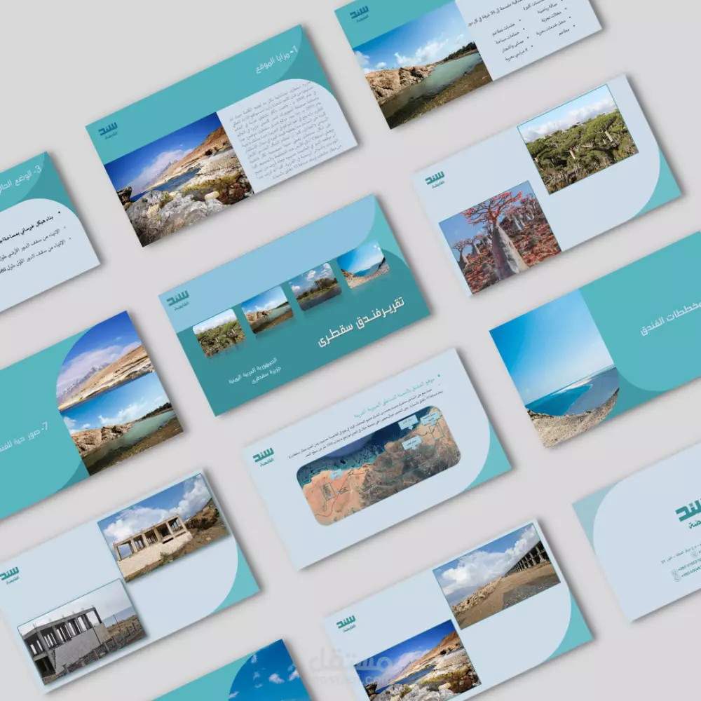 تصميم العروض التقديمية PowerPoint