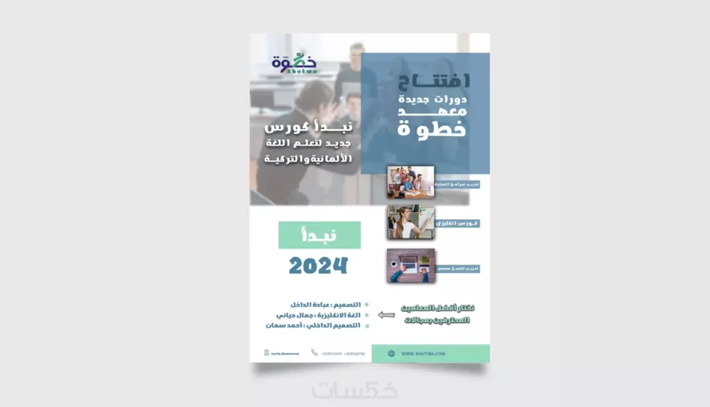 تصميم فلاير (flyer)احترافي ومميز