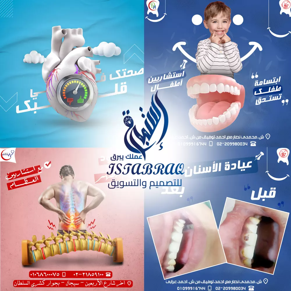 تصميم سوشيال ميديا احترافي وجذاب (بوست اعلاني - لافتة اعلانية )