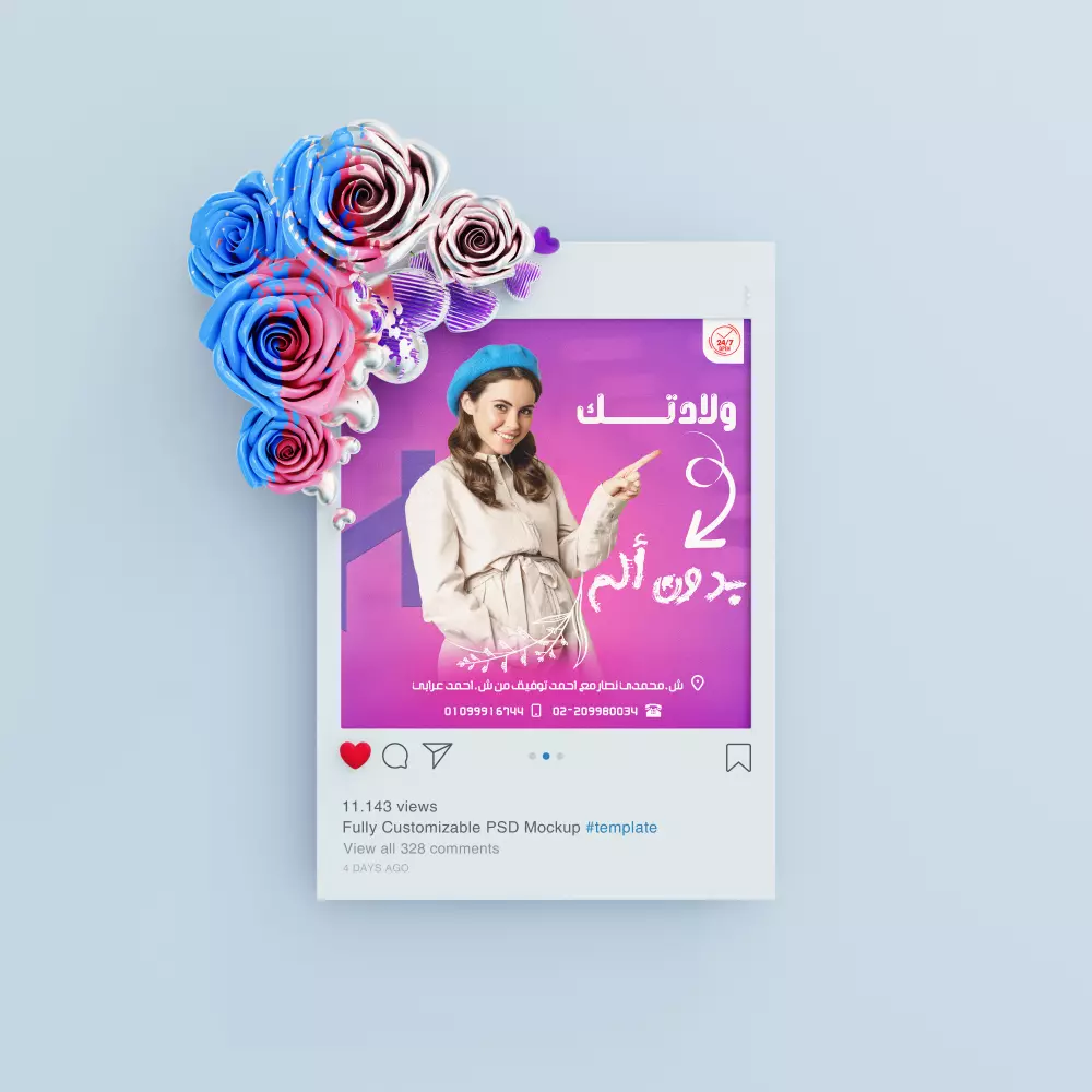 تصميم سوشيال ميديا احترافي وجذاب (بوست اعلاني - لافتة اعلانية )