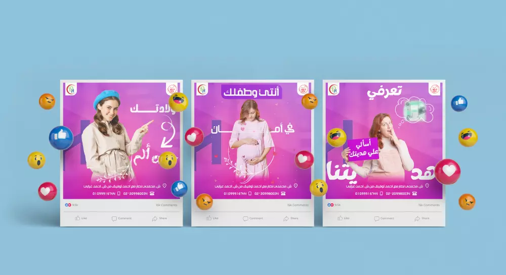 تصميم سوشيال ميديا احترافي وجذاب (بوست اعلاني - لافتة اعلانية )