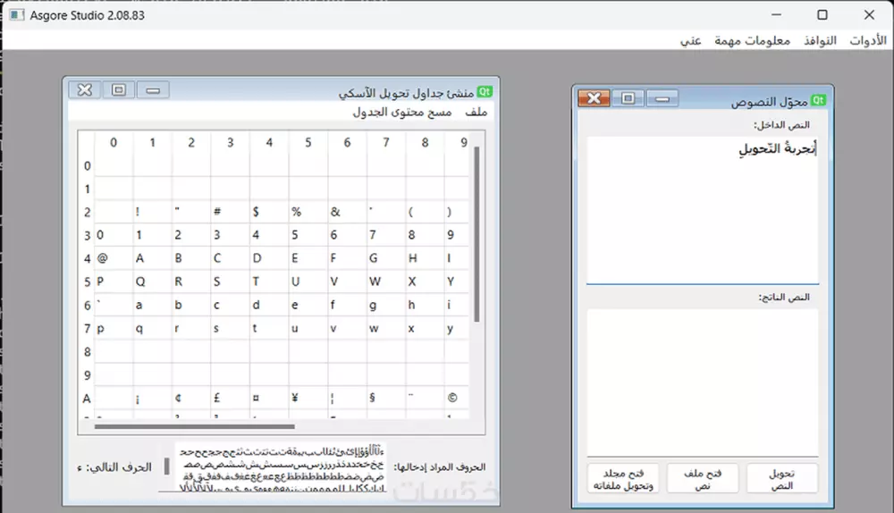برمجة مشاريع بسيطة بإحدى لغات python، javascript، rust