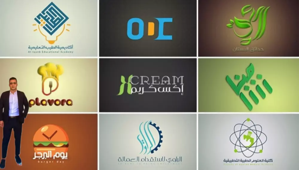 تصميم شعار مميز